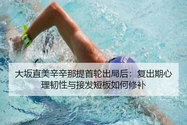 da-ban-zhi-mei-xin-xin-na-ti-shou-lun-chu-ju-hou-fu-chu-qi-xin-li-ren-xing-yu-jie-fa-duan-ban-ru-he-xiu-bu-3-709.jpg